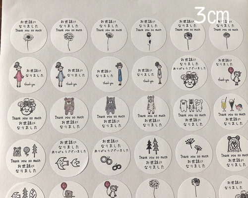 ３人ママ様ご注文ページ 0_6af0fb5922ac66d39afcb6202956