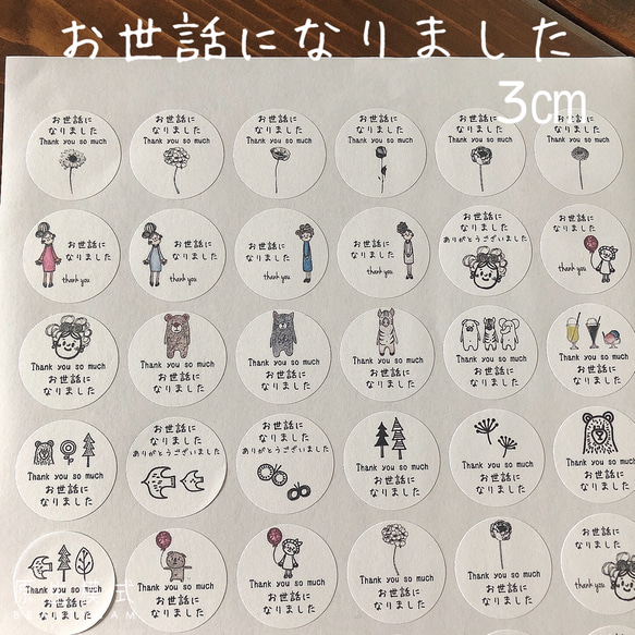 ちい様☆3商品おまとめ ちい様 リクエスト 3点 まとめ商品 - メルカリ