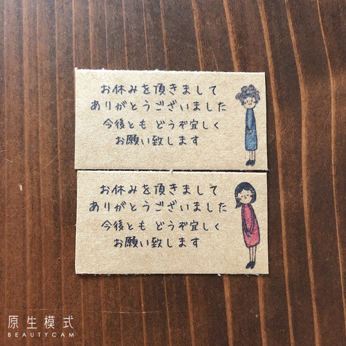 ご覧いただきありがとうございます。 お買い上げいただきありがとうございますのイラスト素材