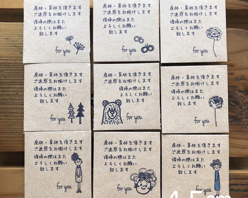 シールはお休み中です*ˊᵕˋ* 61YLBB5GTmL._UF894,1000_QL80_.jpg