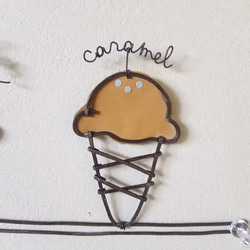 アイスクリーム～ワイヤークラフト～ 4枚目の画像