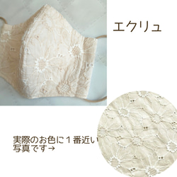 再再…販★夏素材！多機能刺繍マスク★ノーズフィッター&ポケット付き肌に優しい綿100%マスク 3枚目の画像