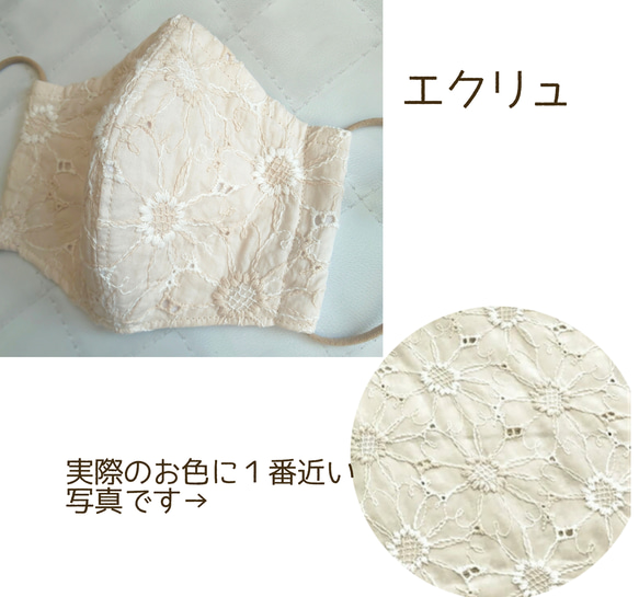 再再…販★夏素材！多機能刺繍マスク★ノーズフィッター&ポケット付き肌に優しい綿100%マスク 3枚目の画像