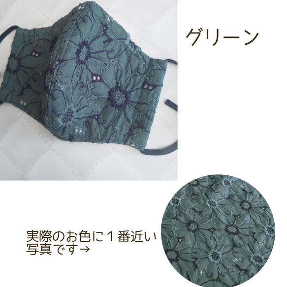 再再…販★夏素材！多機能刺繍マスク★ノーズフィッター&ポケット付き肌に優しい綿100%マスク 4枚目の画像