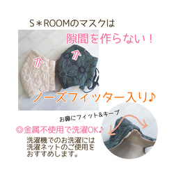 再再…販★夏素材！多機能刺繍マスク★ノーズフィッター&ポケット付き肌に優しい綿100%マスク 6枚目の画像