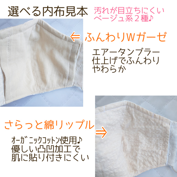 再再…販★夏素材！多機能刺繍マスク★ノーズフィッター&ポケット付き肌に優しい綿100%マスク 9枚目の画像