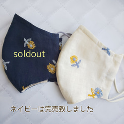 再再…販★春色★春生地お花の刺繍★安心機能つき★選べる内布★ハーフリネン布マスク 2枚目の画像