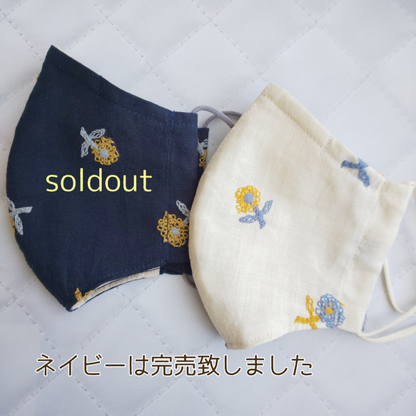 再再…販★春色★春生地お花の刺繍★安心機能つき★選べる内布★ハーフリネン布マスク 2枚目の画像