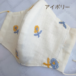 再再…販★春色★春生地お花の刺繍★安心機能つき★選べる内布★ハーフリネン布マスク 3枚目の画像