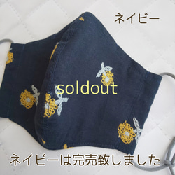 再再…販★春色★春生地お花の刺繍★安心機能つき★選べる内布★ハーフリネン布マスク 4枚目の画像