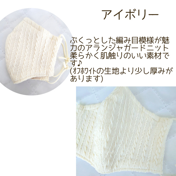 再再販★春ニット☆ちくちくしない安心機能つきニットマスク☆ノーズフィッター&ポケットつき 2枚目の画像