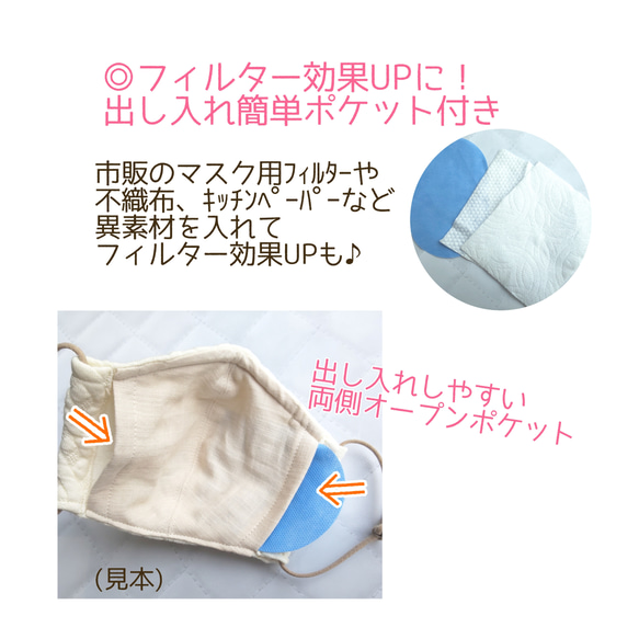 再再販★春ニット☆ちくちくしない安心機能つきニットマスク☆ノーズフィッター&ポケットつき 4枚目の画像