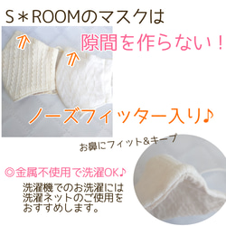 再再販★春ニット☆ちくちくしない安心機能つきニットマスク☆ノーズフィッター&ポケットつき 5枚目の画像