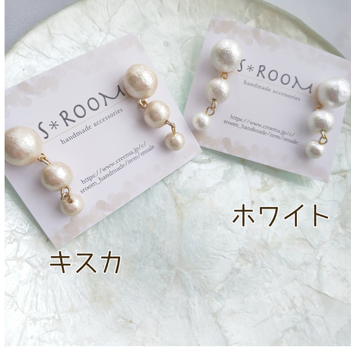 再再…販☆ギフト・お呼ばれにも♪肌馴染みのいいキスカ/ホワイト  