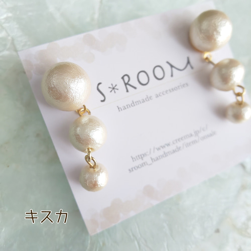 再再…販☆ギフト・お呼ばれにも♪肌馴染みのいいキスカ/ホワイト