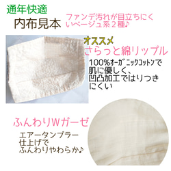 再再…販★綿100%夏素材で汗ばむ季節も快適に刺繍Wガーゼ☆安心機能つき☆ポケット&ノーズフィッター☆夏マスク 7枚目の画像