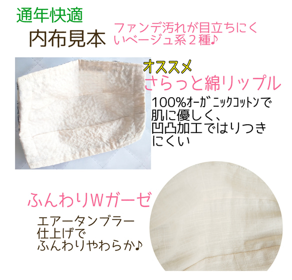 再再…販★綿100%夏素材で汗ばむ季節も快適に刺繍Wガーゼ☆安心機能つき☆ポケット&ノーズフィッター☆夏マスク 7枚目の画像