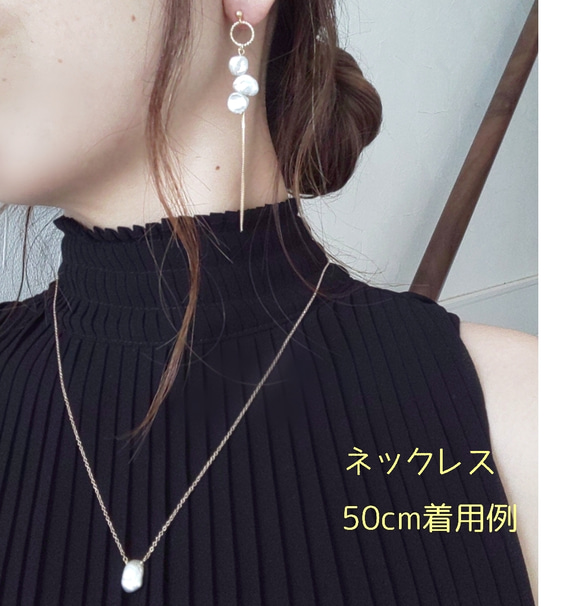 再再…販★ゴールド&シルバー★旬な淡水バロックパール★お得なセット☆サージカルステンレスネックレス&ピアス/イヤリング 3枚目の画像