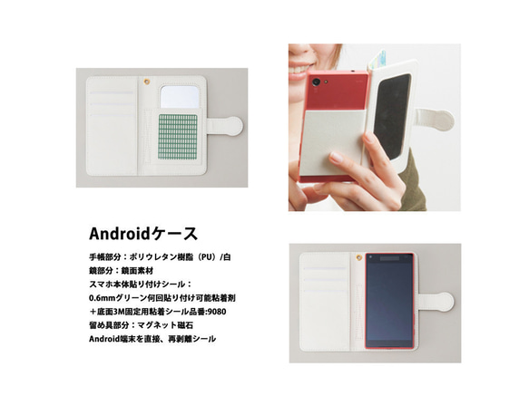 受注制作＊iPhoneX/8/8plus対応対応＊手帳型スマホケース／おかいもの otanitaro.com 4枚目の画像