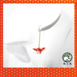 Origami BUTTERFLY earrings【1pair】 第2張的照片