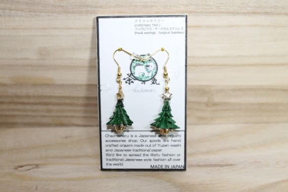 Origami CHRISTMAS TREE earrings【1pair】 第3張的照片