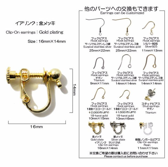Origami CRANE earrings【1pair】 第5張的照片