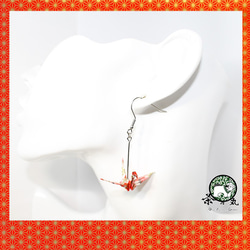 Origami CRANE earrings【1pair】 第2張的照片