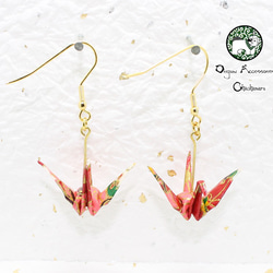 Origami CRANE earrings【1pair】 第4張的照片