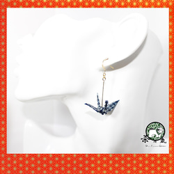 Origami CRANE earrings【1pair】 第2張的照片