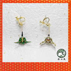 Origami HINA DOLL earrings【1pair】 第2張的照片