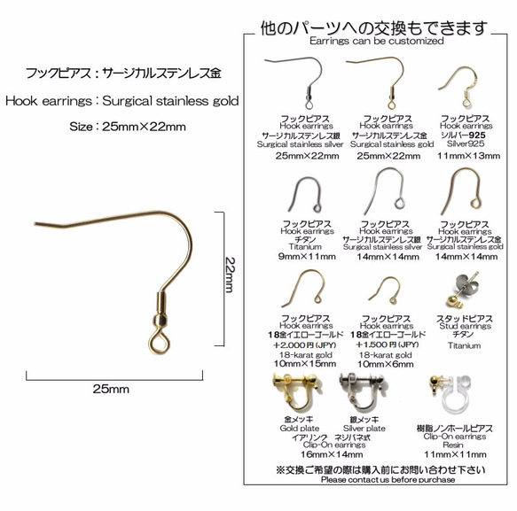 Origami TRIANGLE CRANE earrings【1pair】 第5張的照片