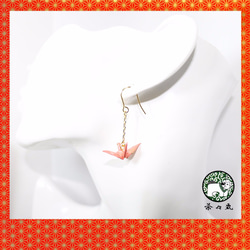 Origami CRANE earrings【1pair】 第2張的照片