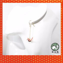 Origami CRANE earrings【1pair】 第2張的照片