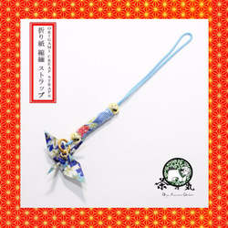 ORIGAMI CRANE STRAPS 第1張的照片