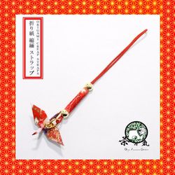 ORIGAMI CRANE STRAPS 第1張的照片