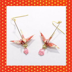 Origami CRANE earrings with MIZUHIKI【1pair】 第2張的照片