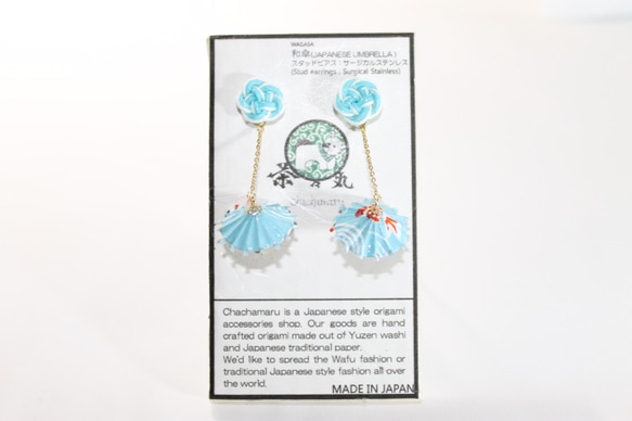 ORIGAMI JAPANESE UMBRELLA SMALL WAGASA EARRINGS (1 pair） 第1張的照片