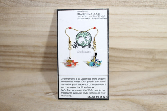 Origami HINA DOLL earrings【1pair】 第3張的照片