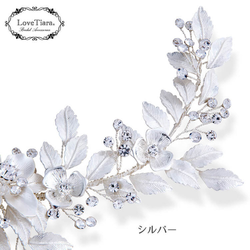 ヘッドドレス【ローレル】H-143|小枝 花 フラワー 花嫁 結婚式 ヘッドドレス【ローレル】H-143|小枝 花 フラワー 花嫁 結婚式