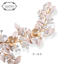 ヘッドドレス 【ローレル】(H-143)｜小枝 シルバー ゴールド 前撮り 花嫁 結婚式 ウエディング リーフ 花 16枚目の画像