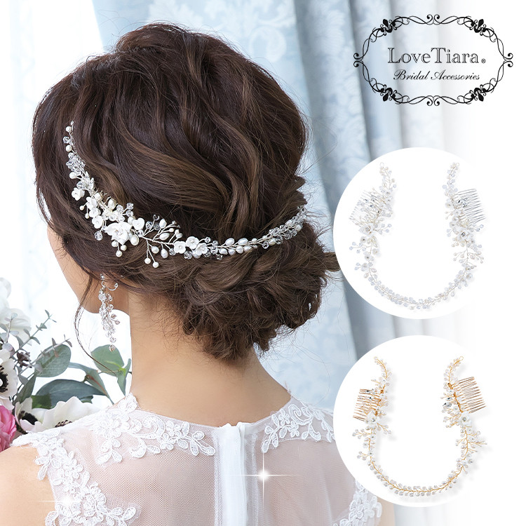 ヘッドドレス【アメリア】H-144|小枝 フラワー 花嫁 結婚式 ウエディング 花 リーフ ナチュラル 長い ヘアアクセ