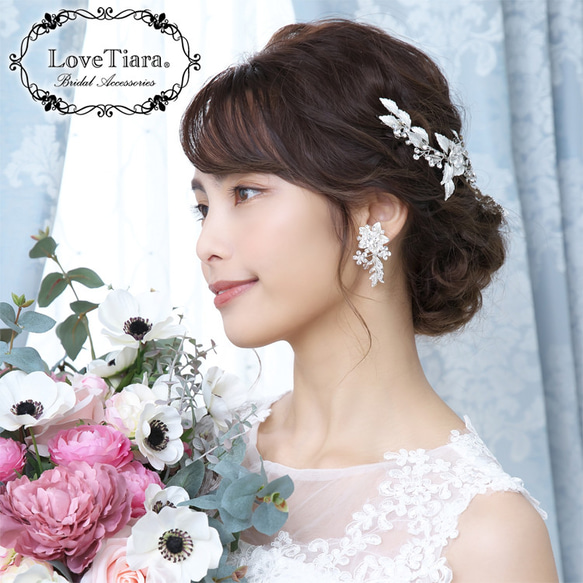 アビー イヤリング / ピアス（TE-05）小枝 アクセサリー シルバー 大ぶり ナチュラル ウエディング 結婚式 2枚目の画像