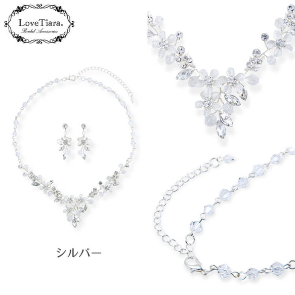 小枝ティアラ・ネックレス＆イヤリング/ピアス3点set (SET-07) |結婚式 ウエディング 花嫁 挙式 花 リーフ 9枚目の画像