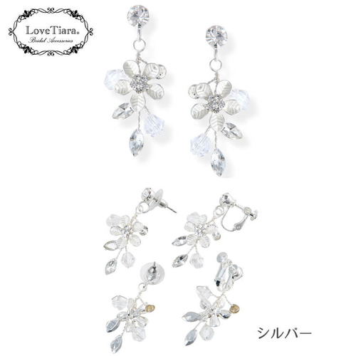 WEB限定】小枝ティアラ＆ネックレス＆イヤリング/ピアス 3点