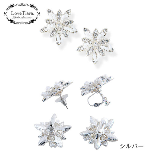 楽天市場】【お買物マラソンP5倍 まとめ買いクーポン】小枝