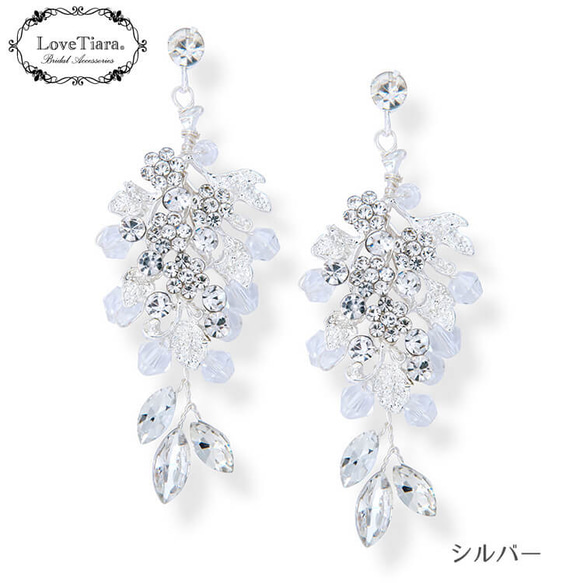 イネスイヤリング/ピアスTE-09|小枝 リーフ 花 フラワー 結婚式 ウエディング 大ぶり パーティー 披露宴 花嫁 6枚目の画像