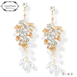 イネスイヤリング/ピアスTE-09|小枝 リーフ 花 フラワー 結婚式 ウエディング 大ぶり パーティー 披露宴 花嫁 12枚目の画像