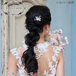 ヘアピン【アイリス】2本set(H-165)小枝 花 シルバー ウエディング 結婚式 ゴールド ゲスト ヘアアクセ 着物 4枚目の画像