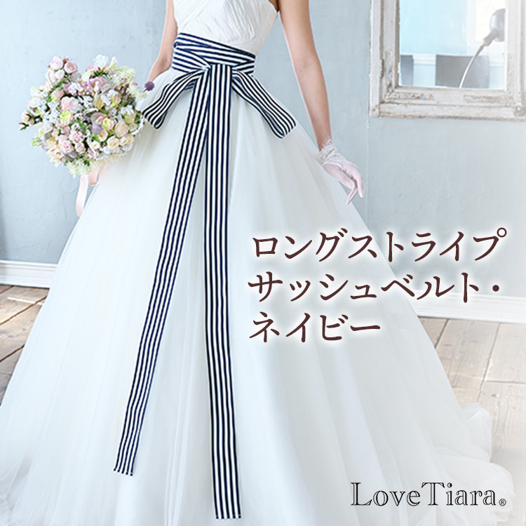 ビビディバビディブティック シンデレラ ドレス 靴 サッシュ