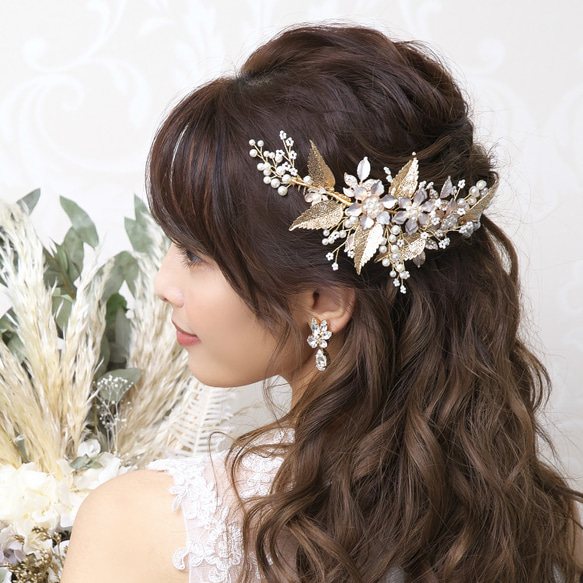 ヘッドドレス【ステファニー】(H-137)| 花嫁 シルバー ゴールド 小枝 花 リーフ ウエディング 結婚式 前撮り 9枚目の画像